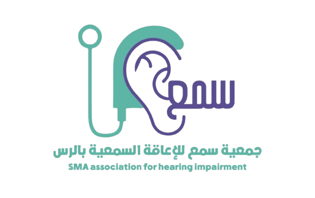 شعار جمعية سمع
